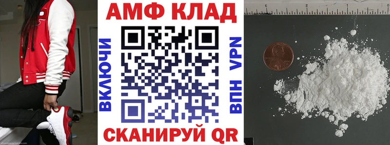 АМФЕТАМИН Розовый  как найти наркотики  Таштагол 