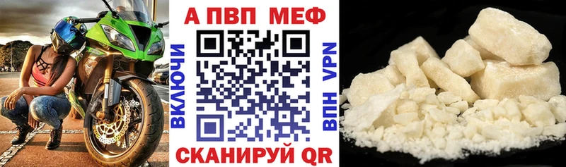 Alpha PVP крисы CK  наркота  Таштагол 