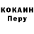Кетамин VHQ Yannick Zephyr