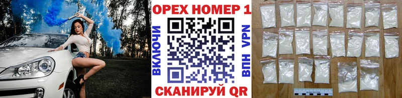 КОКАИН Эквадор  Таштагол 