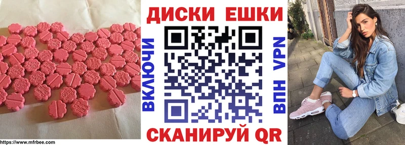 Ecstasy Дубай  МЕГА сайт  Таштагол 