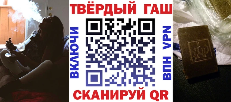 купить наркотик Таштагол Гашиш ice o lator