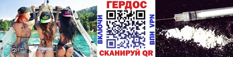 ГЕРОИН белый Таштагол