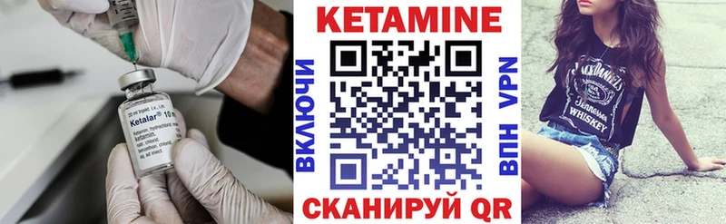 купить закладку  Таштагол  КЕТАМИН VHQ 