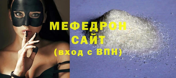мефедрон Пестово