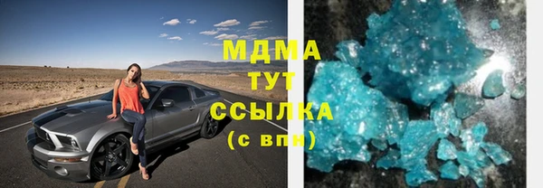 тгк Абдулино