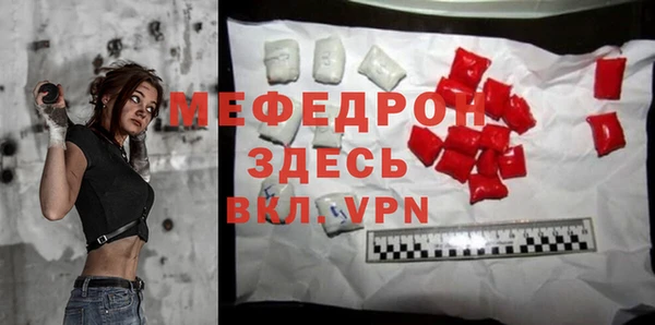 тгк Абдулино