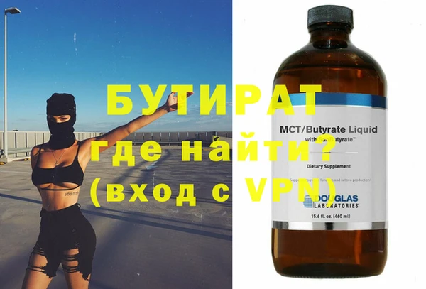 2c-b Переславль-Залесский
