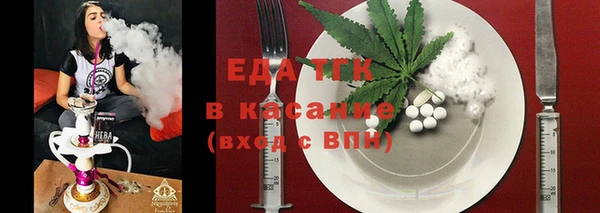 мефедрон Пестово