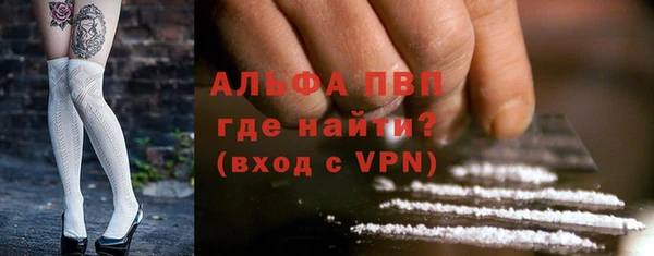 марки nbome Абаза