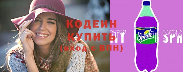 марки nbome Абаза