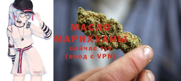 мефедрон Пестово