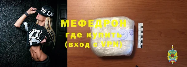 мефедрон Пестово