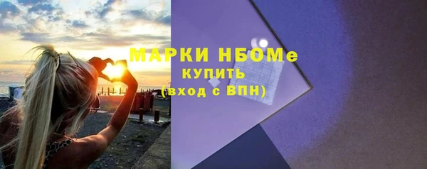 соль курить ск Пересвет