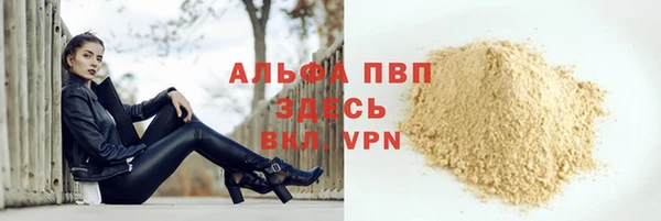 тгк Абдулино