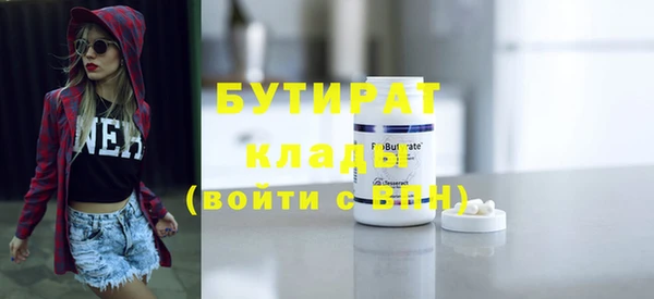 тгк Абдулино