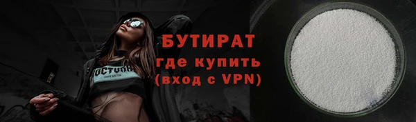 тгк Абдулино
