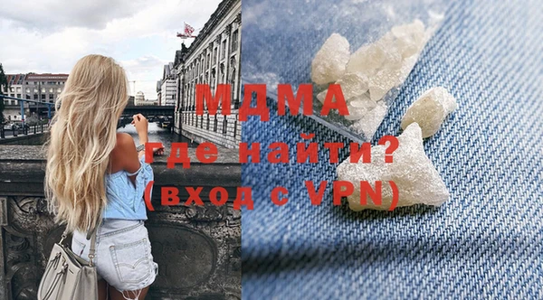 дурь Абинск
