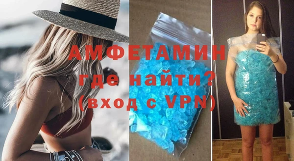 марки nbome Абаза