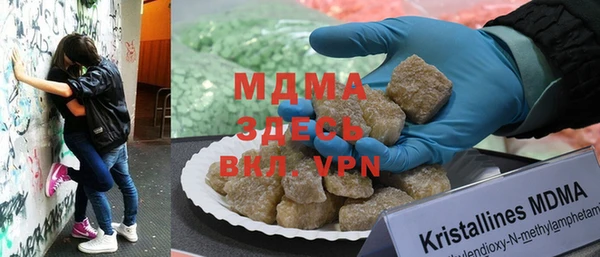 мефедрон Пестово