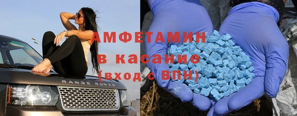 мефедрон Пестово