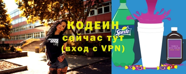 2c-b Переславль-Залесский