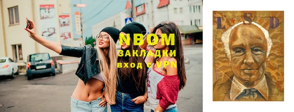 2c-b Переславль-Залесский