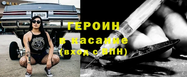 соль курить ск Пересвет