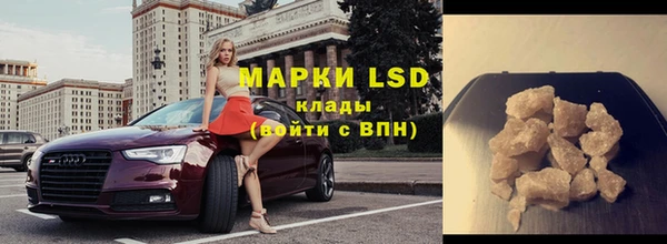 мефедрон Пестово