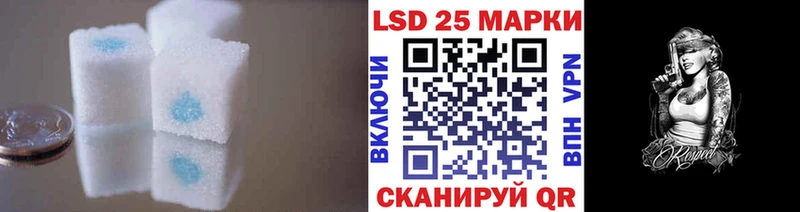 LSD-25 экстази кислота  Таштагол 