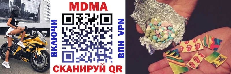MDMA кристаллы shop формула Таштагол