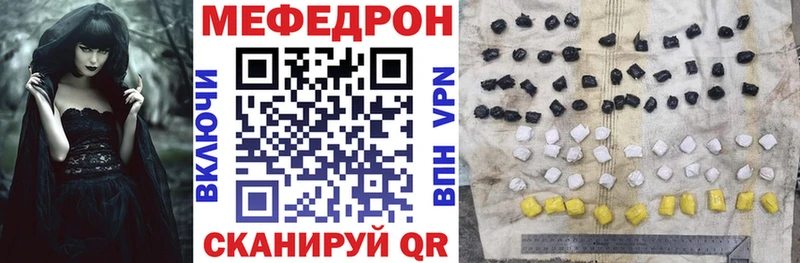 Мефедрон 4 MMC Таштагол