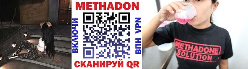 МЕТАДОН мёд  дарнет шоп  Таштагол 