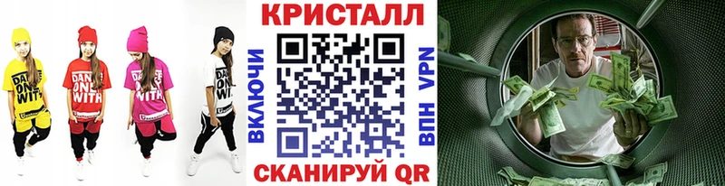 дарнет шоп  Таштагол  Метамфетамин Methamphetamine 