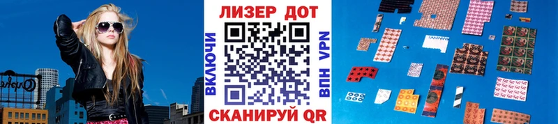 Марки NBOMe 1,8мг  купить   Таштагол 