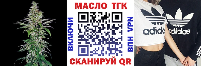 ТГК концентрат  Таштагол 
