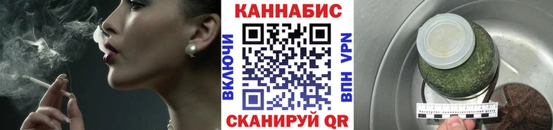 что такое наркотик  Таштагол  Каннабис White Widow 